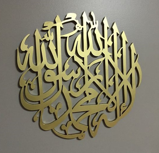 Shahadah-First Pillar of Islam